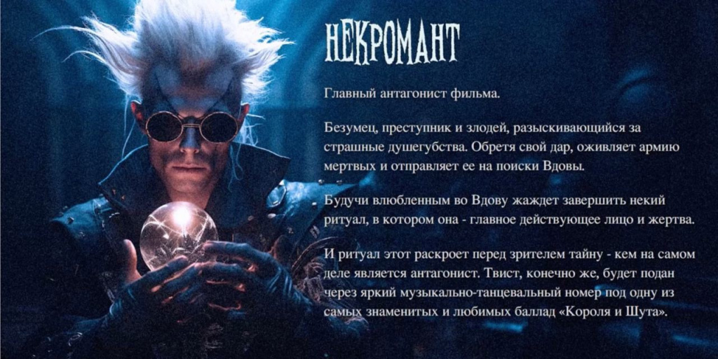 Король и шут.jpg Король и шут.jpg