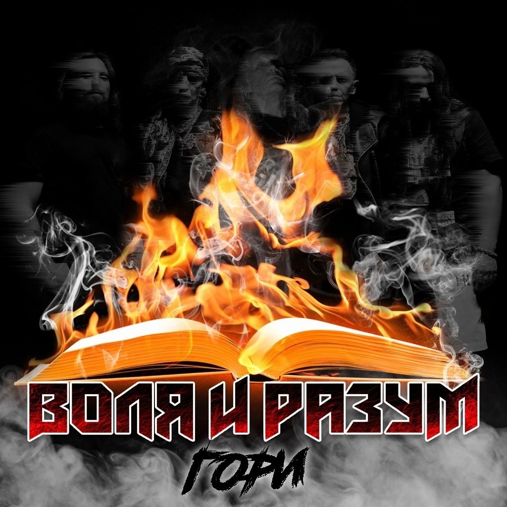 гори.jpg гори.jpg