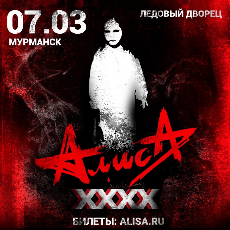 алиса.jpg алиса.jpg