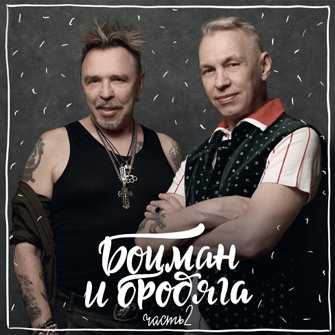 сукачевскляр.jpg сукачевскляр.jpg