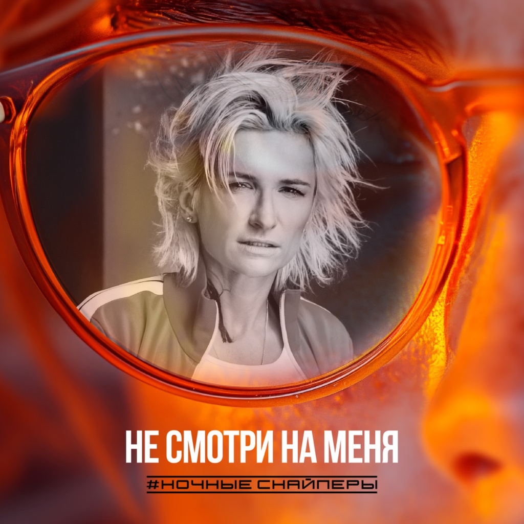 арбенина.jpg арбенина.jpg