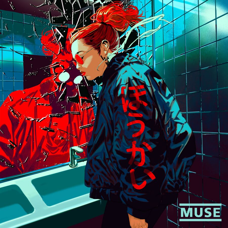 museUnravelling.jpg museUnravelling.jpg