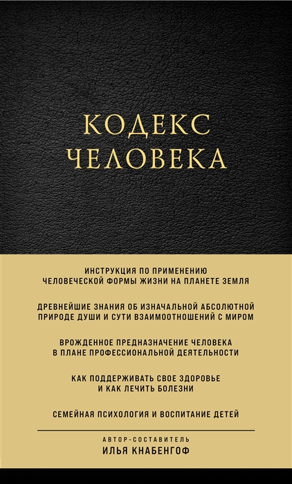 илья_черт.jpg илья_черт.jpg