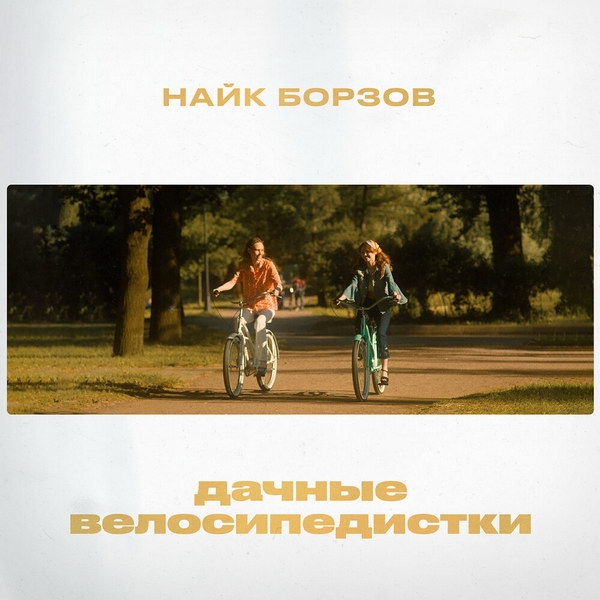 борзов.jpg борзов.jpg