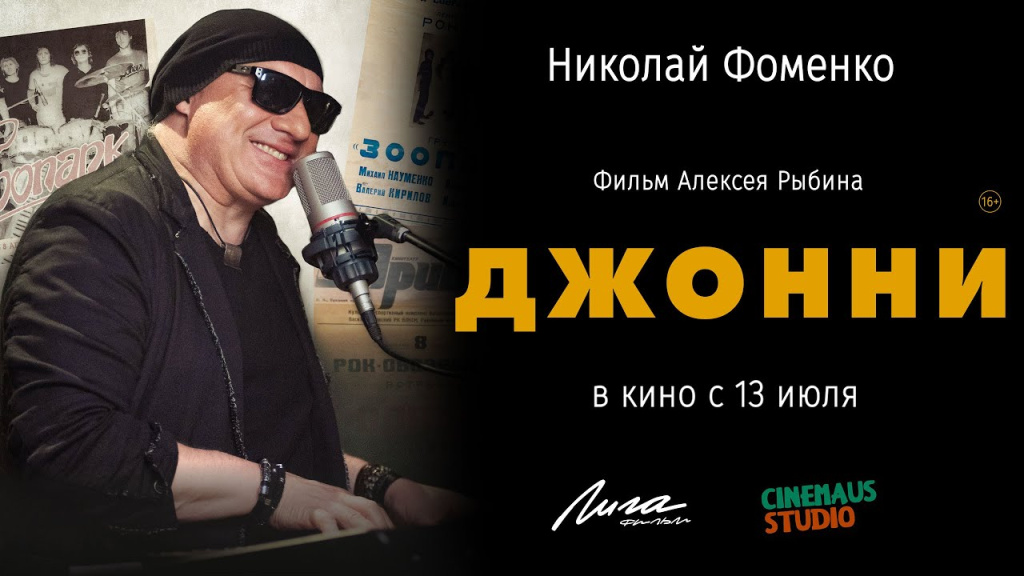 джонни.jpg джонни.jpg