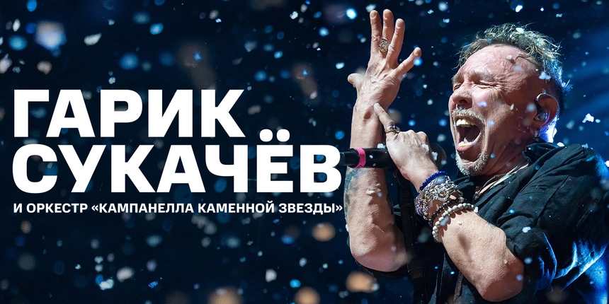 гарик.jpg гарик.jpg