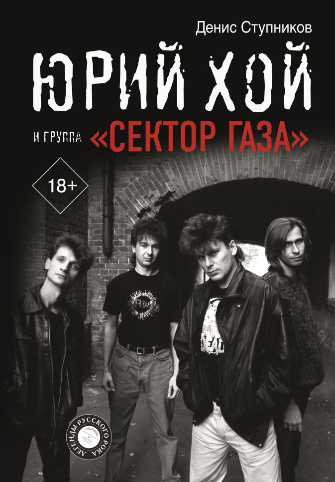 секторгаза.jpg секторгаза.jpg