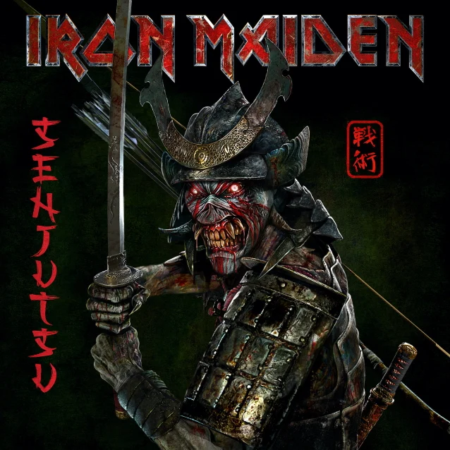 ironmaiden.png ironmaiden.png