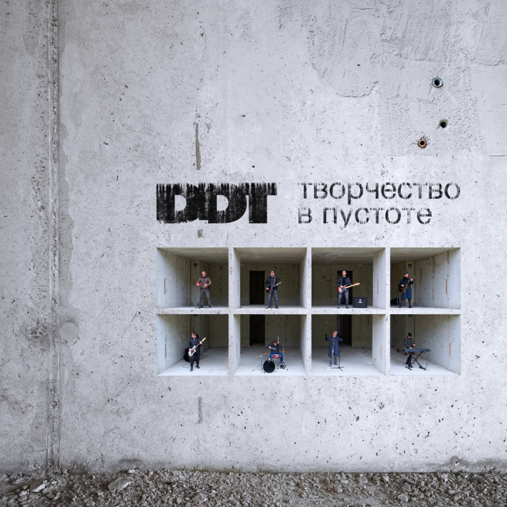 ддт.png ддт.png