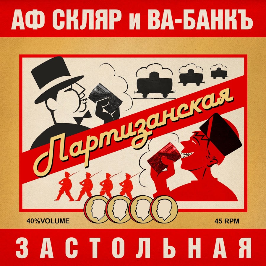 скляр1.jpg скляр1.jpg