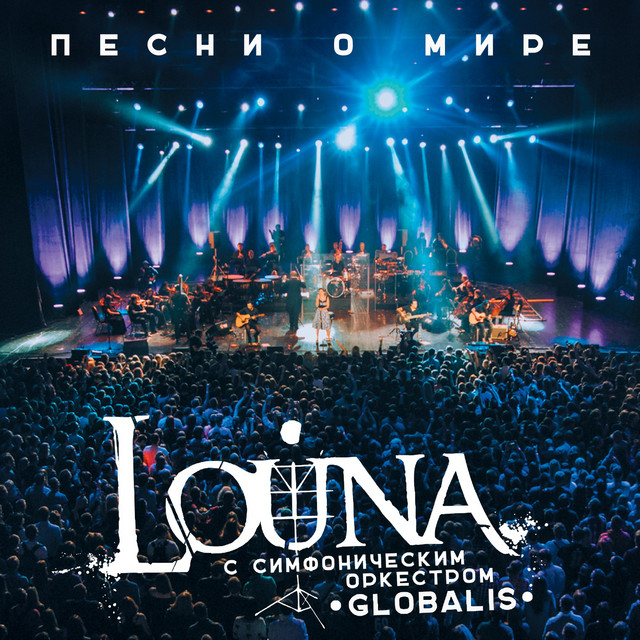 louna.jpg louna.jpg