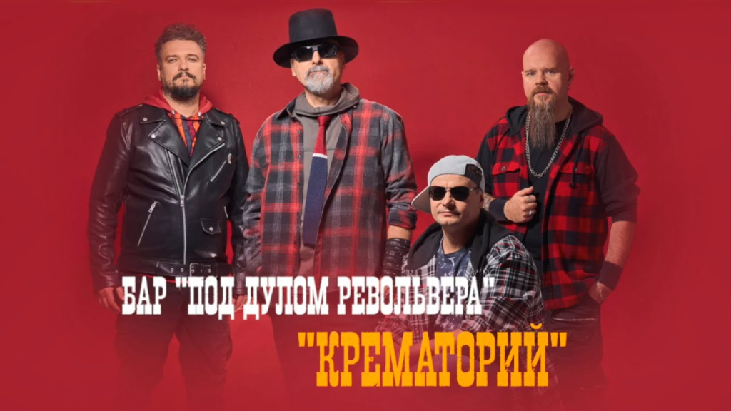 крематорий.jpg крематорий.jpg