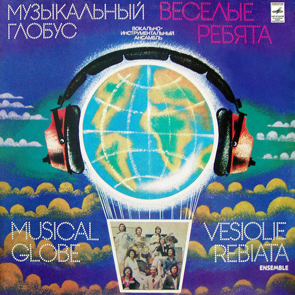 ребята.jpg ребята.jpg