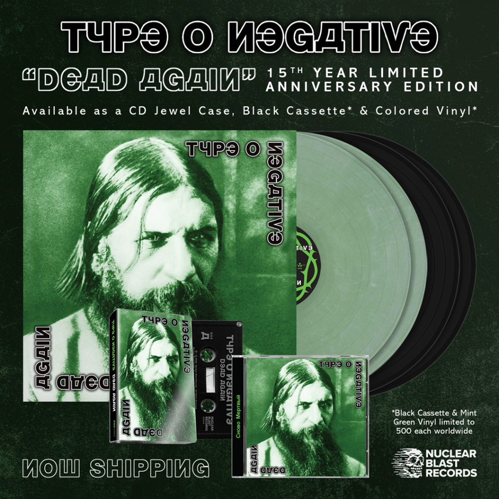 TypeONegative.jpg TypeONegative.jpg
