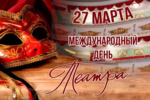 театр.jpg театр.jpg