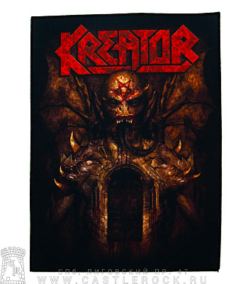    kreator "gods of violence"