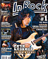  in rock 83/2018