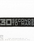нашивка 30 seconds to mars (лого серое, узкая)