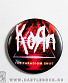   korn "the paradigm shift"