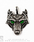 подвес волк фенрир (зеленые глаза)