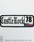 нашивка castle rock 78 (вышивка)