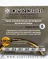  emuzin brass     6a104