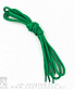 шнурки зеленые (круглое сечение)