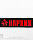  anarchy  ( , )