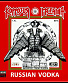 CD/DVD Коррозия Металла "Russian Vodka"