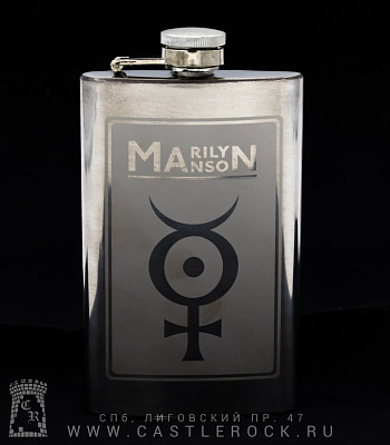     marilyn manson 6 oz