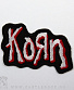 нашивка korn (лого белое с красным, вышивка)