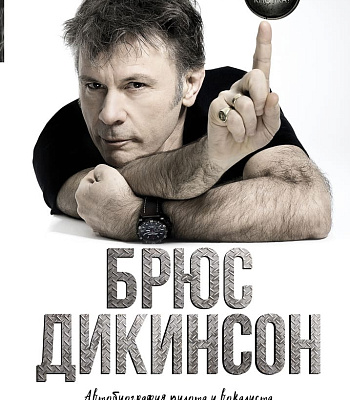 Наклейки на авто iron maiden. Смотреть фото Наклейки на авто iron maiden. Смотреть картинку Наклейки на авто iron maiden. Картинка про Наклейки на авто iron maiden. Фото Наклейки на авто iron maiden