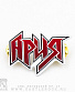 значок цанга ария (лого)