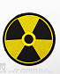 нашивка радиация желтая (вышивка)