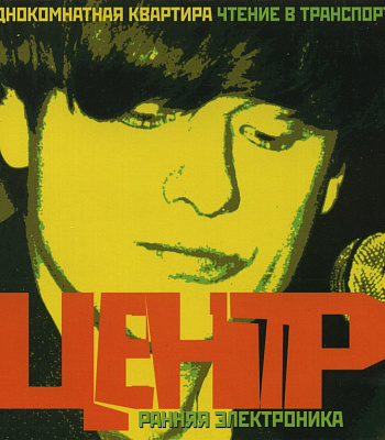 CD  " :   /   " (Softpack)