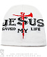  "jesus saved my life" ()