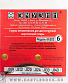 emuzin     6a202