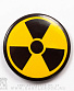 значок радиация (желтый, кант)