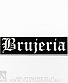 нашивка brujeria (лого белое, большая)