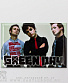   green day ()