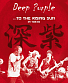 CD Deep Purple "...To The Rising Sun (In Tokyo)"
