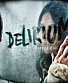 CD Lacuna Coil "Delirium"
