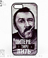   iphone  .  " -"