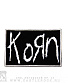 нашивка korn (лого белое, вышивка)