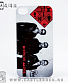   iphone depeche mode