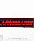 нашивка annihilator (лого красное)