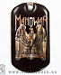   manowar ()