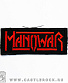 нашивка manowar (надпись красная, вышивка)