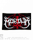   marduk ()