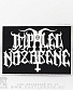 нашивка impaled nazarene (лого белое)